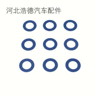 适用于丰田90430-12031放油螺丝垫圈油底壳放油螺丝垫片现货