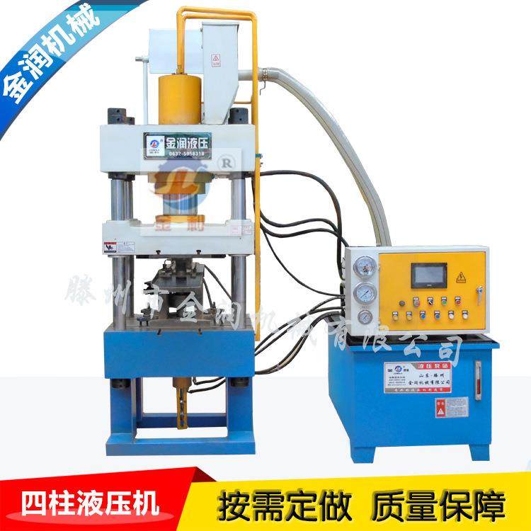 按需定制100吨液压机 全自动粉末成型液压机 陶瓷粉末成型液压机