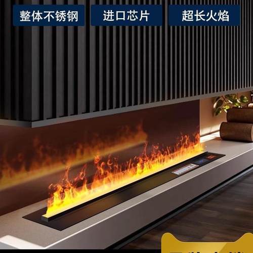 雾化壁炉火嵌入式电子3D壁炉装饰柜家用客厅假火焰加湿器