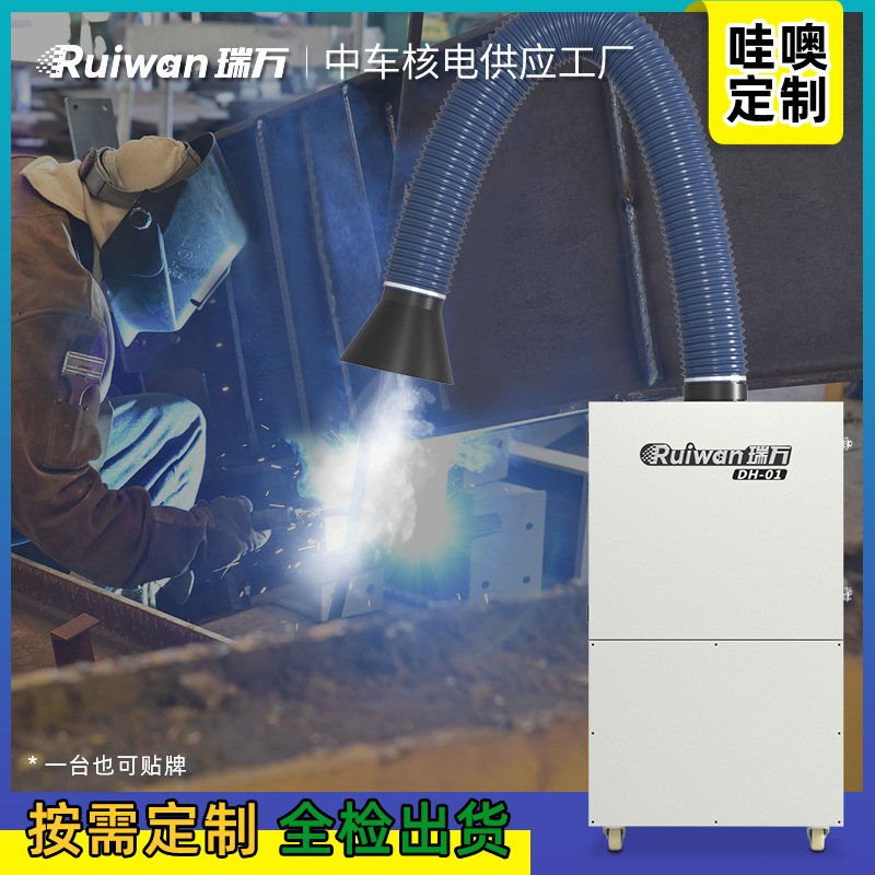 粉尘回收电焊二保焊工业滤筒脉冲除尘器移动焊接烟尘除尘机净化器