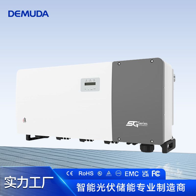 锦浪三相并网逆变器GCI80KW100KW110KWMAX5G太阳能光伏并网逆变器