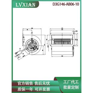 230V冷却工业机柜机箱鼓风机 变频器涡轮离心风机D3G146 AB06