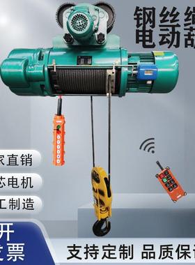 1吨/2吨/3吨/5吨/10吨0.5T行车/电动葫芦380V吊机CD1型起重机葫芦