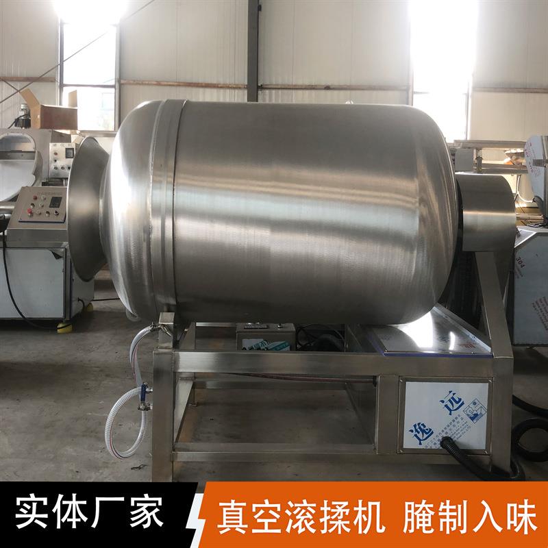 滚筒酱菜腌制搅拌机器拉丝蛋白牛肉真空滚揉机牛肉干入味成套设备