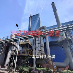 湿式静电除尘器 静电油烟净化装置 湿式静电油烟处理器
