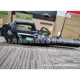 TPBL5805吹叶机 无线吹尘机 东脉58V锂电吹风机 手提式