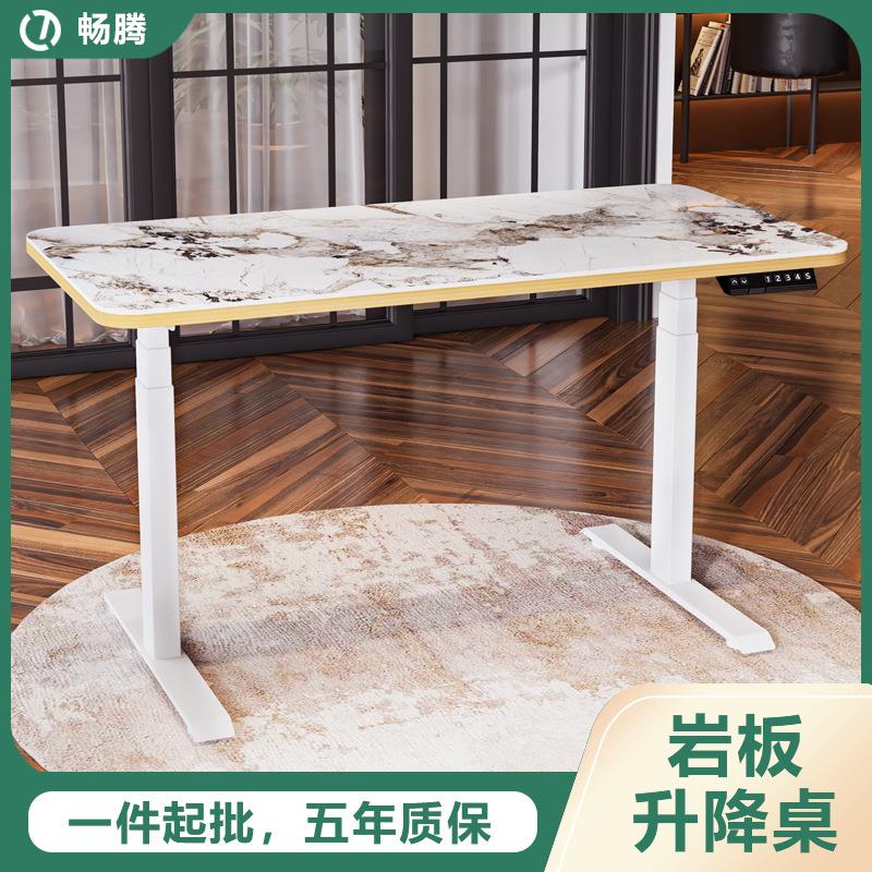 畅腾岩板升降桌 三节双电机电动升降桌 岩板电脑桌智能调节办公桌