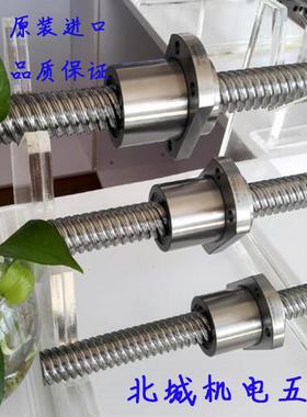 THK滚珠丝杆BNF1605-2.5 BNF1810-2.5 BNF2005-5 BNF2505-5正品