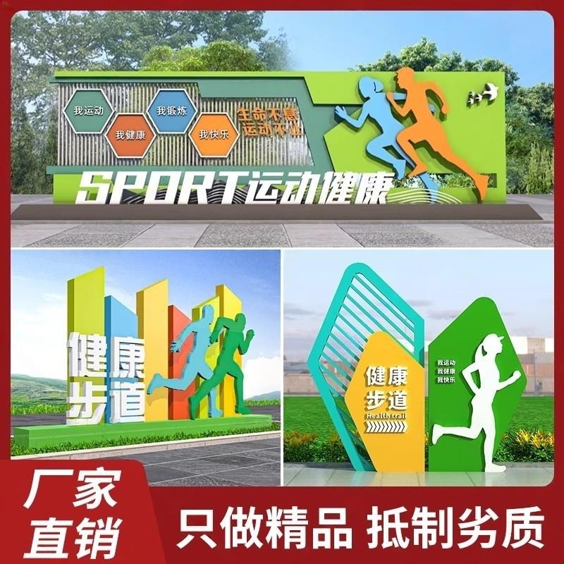 定制社会主义核心价值观标牌党建雕塑标识牌定制党建宣传栏广告牌