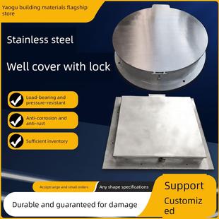 带锁防盗不锈钢井盖方形圆形家用装饰排水沟盖板水篦子污水窨井盖