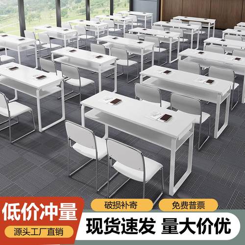 培训桌椅组合教育机构教室双人课桌椅可拼接简约会议室长条办公桌