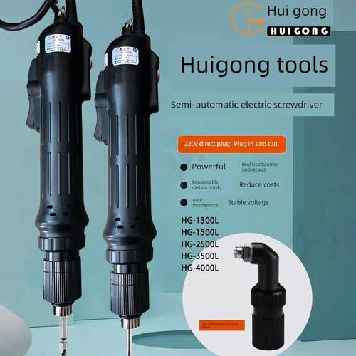 手持式Tks-1500小Lux电动螺丝刀250035004500电池大力神电动螺丝