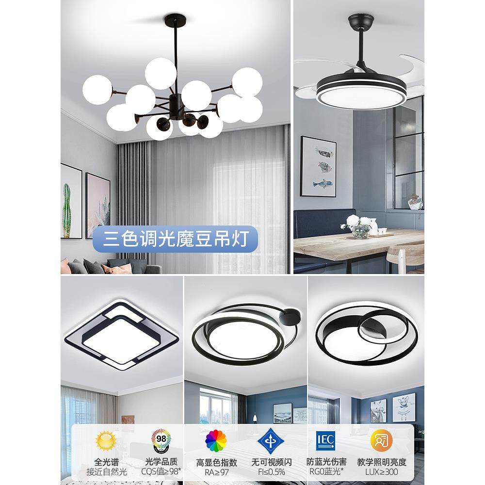 Op吊灯客厅主灯斯堪的纳维亚魔豆餐厅照明简单现代大厅照明组合全