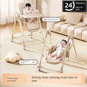 德国宝宝餐椅吃饭椅子0到5岁多功能折叠家用便携婴儿餐桌儿童座椅
