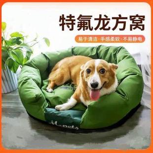 厂家泰迪狗窝特氟龙易清洗方窝可拆洗垫子比熊中小型狗床宠物用品