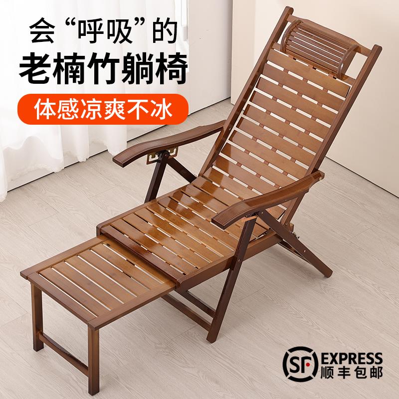 竹躺椅折叠午休阳台家用休闲 懒人夏凉椅老人摇椅办公室午睡椅子