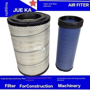 220 C5挖掘机空气滤清器 260A1 全友Sh200 240