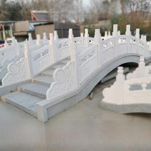 石雕汉白玉石桥栏杆定制庭院中式景观石拱桥户外公园室内流水小桥