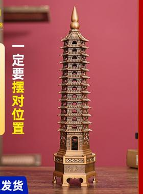 铜步步高升文昌塔少爷同款装饰摆件书桌客厅办公桌摆件13层带底座