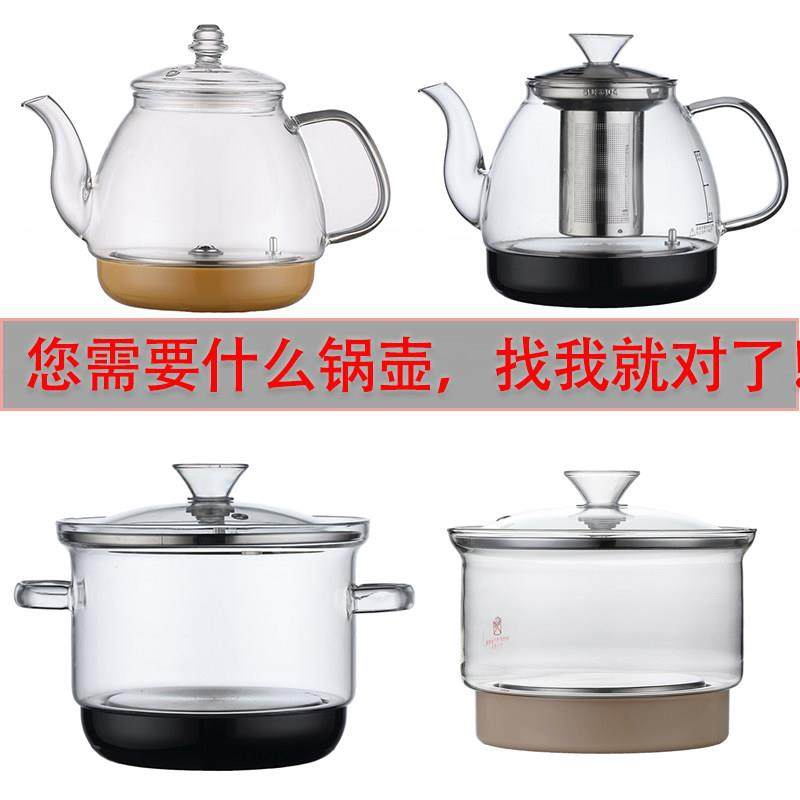 茶台茶吧机玻璃烧水壶单个底部自动上水电热水壶配件煮茶壶消毒锅,餐饮具,茶道/零配,淘宝优惠券,粉丝福利购,淘宝优惠卷