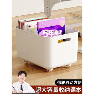 书箱书本收纳箱学生教室用高中生课桌下装书箱子带滑轮可移动书筐