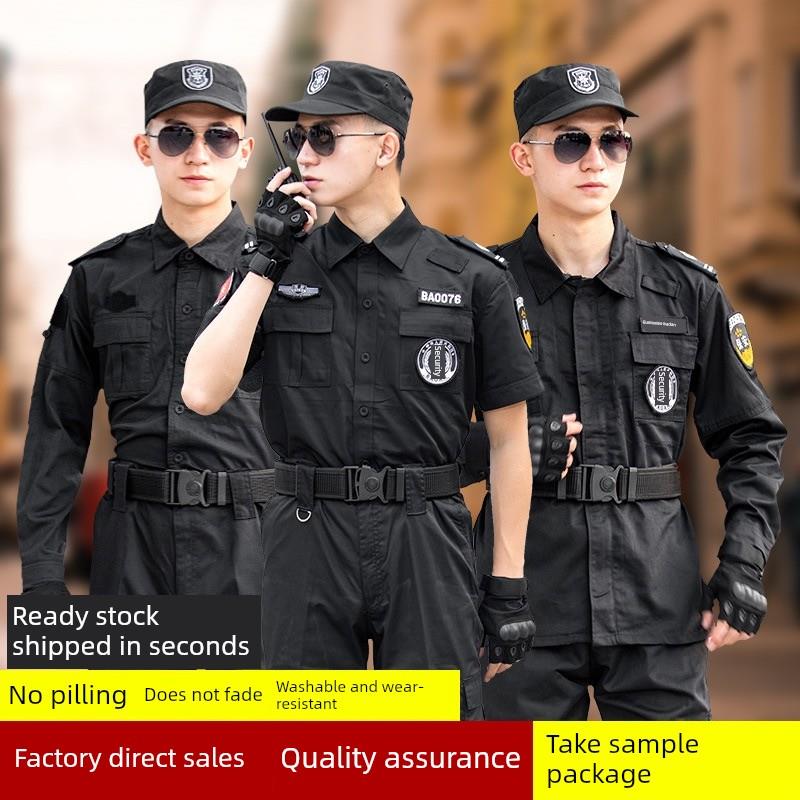 511保安工作制服夏季保安短袖男保安服夏装长袖春秋套装作训服