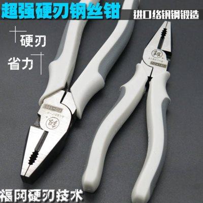 钢丝钳电工专用原装工具特种拉线德国进口日本老虎钳子8寸6寸手钳