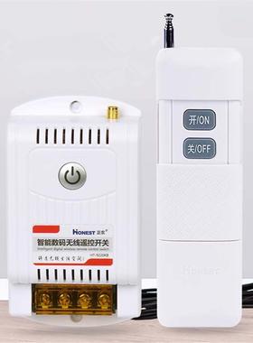 正仕5000m无线遥控开关远程遥控220V380V水泵电机塔吊灯