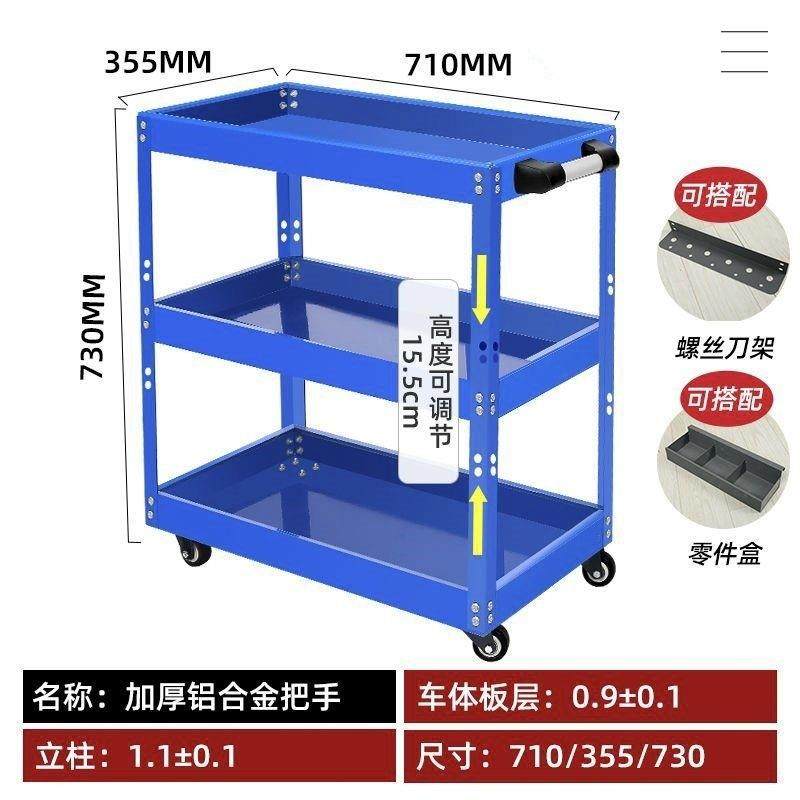 三层工具车汽修维修手推车柜多功能零件五金移动修车架子层,五金/工具,工具车/便携工具推车/平板工具车,淘宝优惠券,粉丝福利购,淘宝优惠卷