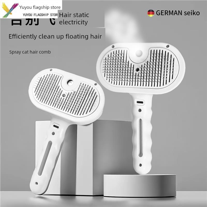 德国猫梳喷雾去除浮毛神器猫美容特别狗宠物狗洗澡清洁刷用品
