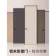 极窄铝木门免漆生态门 窄边卧室隔音房门室内门进口PET肤感