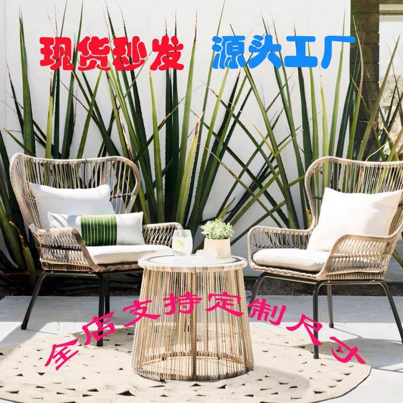 北欧户外休闲沙发室外庭院客厅单人沙发露天花园阳台组合藤编家具,住宅家具,户外沙发,淘宝优惠券,粉丝福利购,淘宝优惠卷