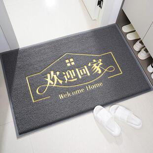 入户门地垫pvc可擦洗地毯门垫出入平安脚垫家用进户门垫子可裁剪