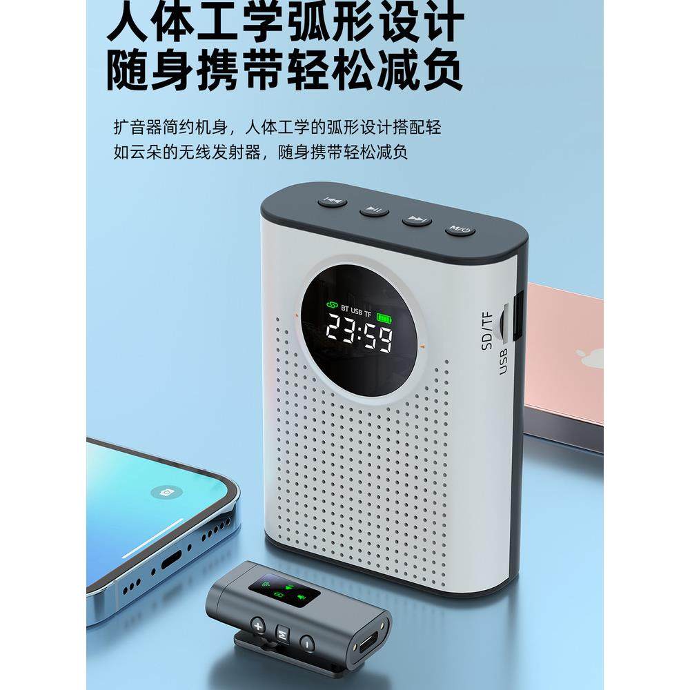 卡润科无线小蜜蜂扩音器领夹麦克风话筒喇叭扬声器教师专用