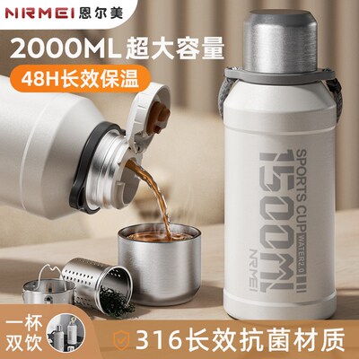 大容量保温杯2000ml大号运动水壶2024新款户外便携吨桶吨水杯子