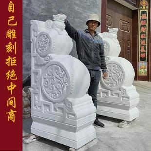 石雕门墩汉白玉一对仿古小象抱鼓石中式门口天然石材石鼓招财摆件