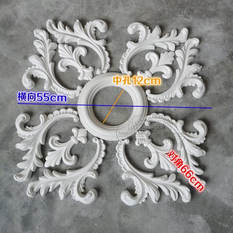 石膏灯盘法式角花拼花客厅线条吊顶灯吸顶盘壁花雕花欧式圆盘造型