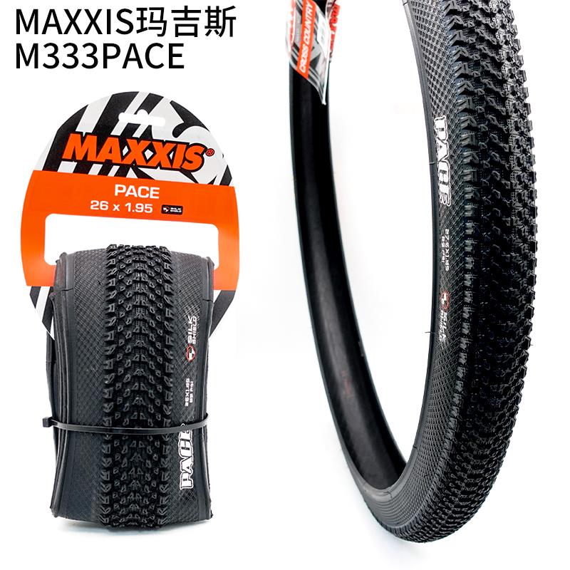 MAXXIS玛吉斯M333PACE27.5寸 26X1.95 2.1山地车超轻防刺折叠外胎