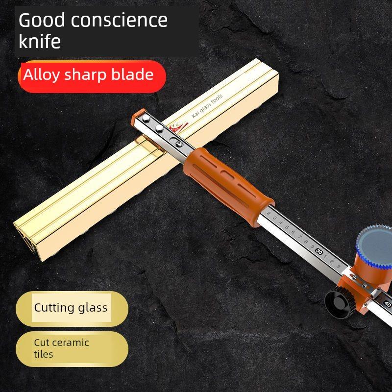 德国进口玻璃刀家用t型瓦推刀头手动高精度重型切割刀多功能