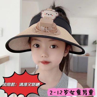 儿童帽子夏季带电风扇大檐防晒帽女童太阳帽草帽男宝宝空顶遮阳帽