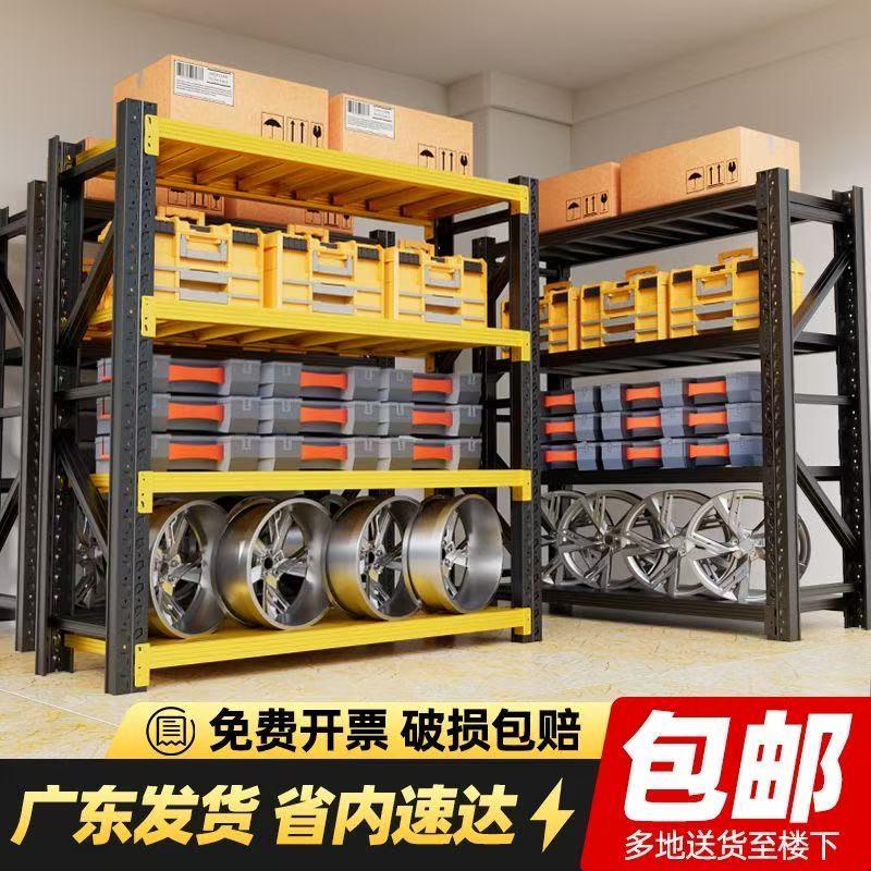 仓储货架多层置物架陈列架超强承重仓库重型货架家用储物架库房架
