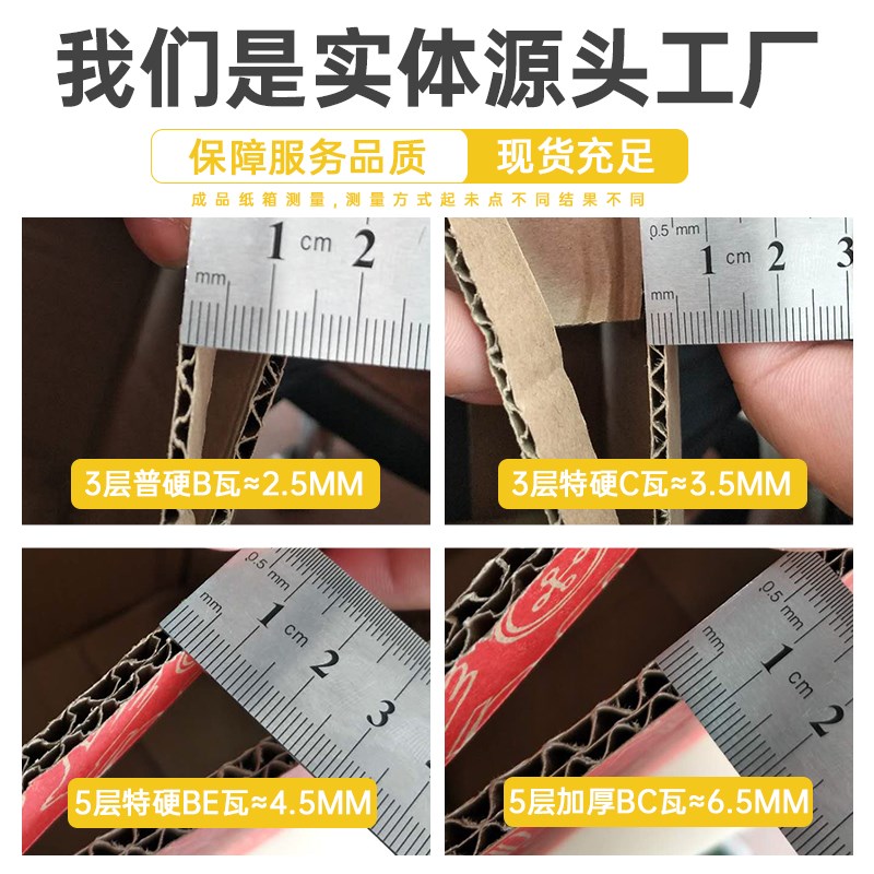 特惠快递纸箱打包箱邮政正方形顺丰扁平纸盒特硬加厚大号定制