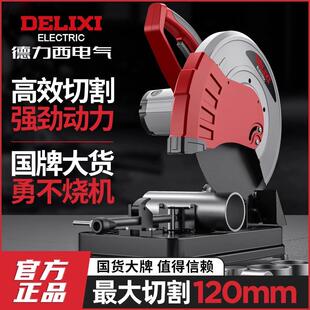 德国进口切割机220v钢材机355大功率木工用金属不锈钢多功能型材