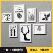 画现代客厅挂墙装 创意北欧装 饰画 饰相框免打孔照片墙宿舍房间相