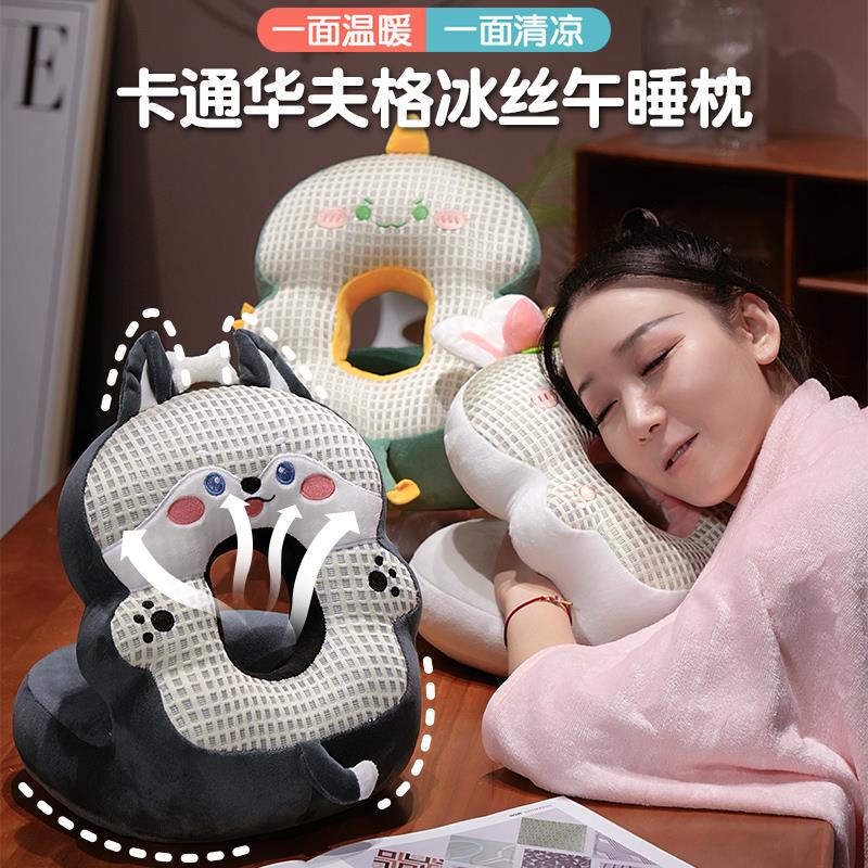 午睡枕趴睡枕学生桌上趴趴枕儿童趴着睡觉抱枕办公室大人午休神器