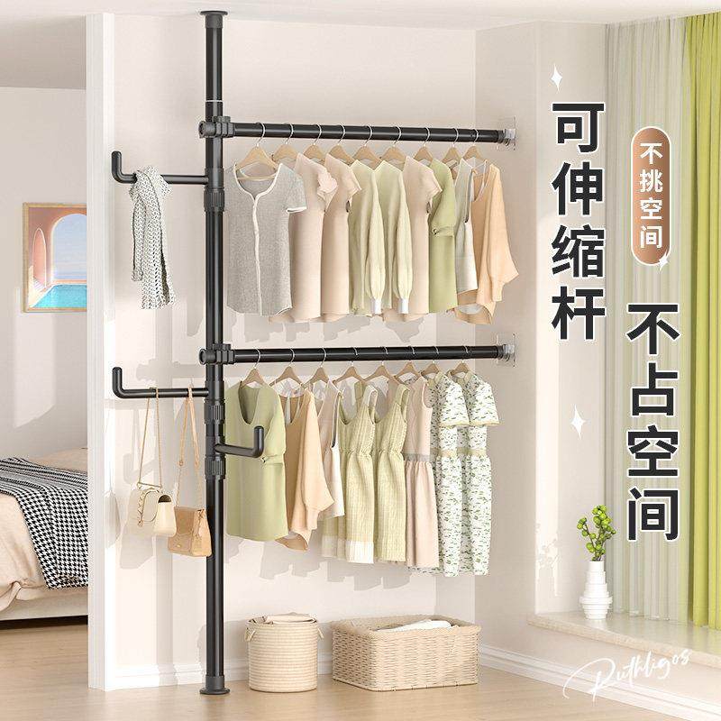 顶天立地挂衣架玄关门后落地晾衣架卧室阳台伸缩简易收纳衣帽架,收纳整理,置地/升降晾晒衣架,淘宝优惠券,粉丝福利购,淘宝优惠卷