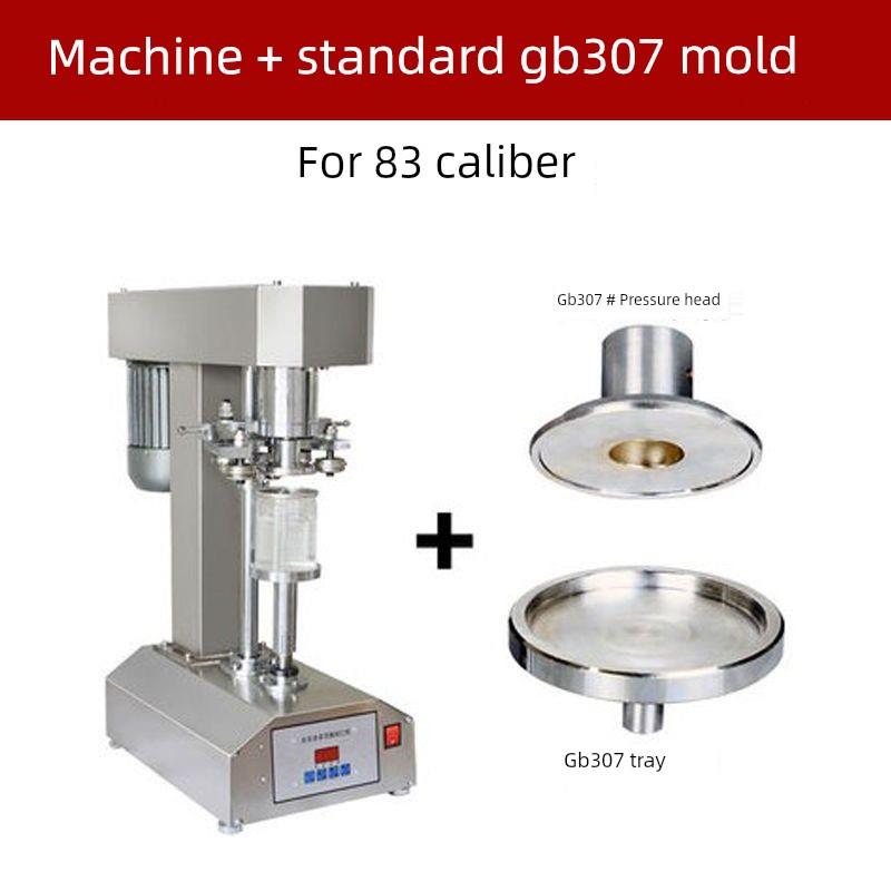 全自动封盖旋转封罐机pet马口铁塑料易拉罐封口机压盖智能商用