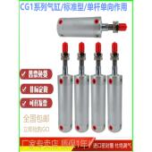 125 CDG1BN标准迷你气缸40 100 200 250S厂家直销可定制