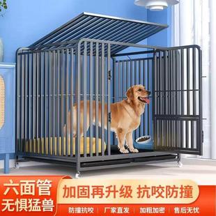狗笼自动清粪子大型犬中型犬狗笼子带厕所家用室内外金毛拉布拉多