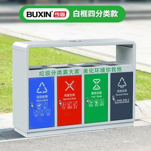 户外垃圾桶不锈钢四分类果皮箱室外景区公园环卫垃圾箱镀锌板定制